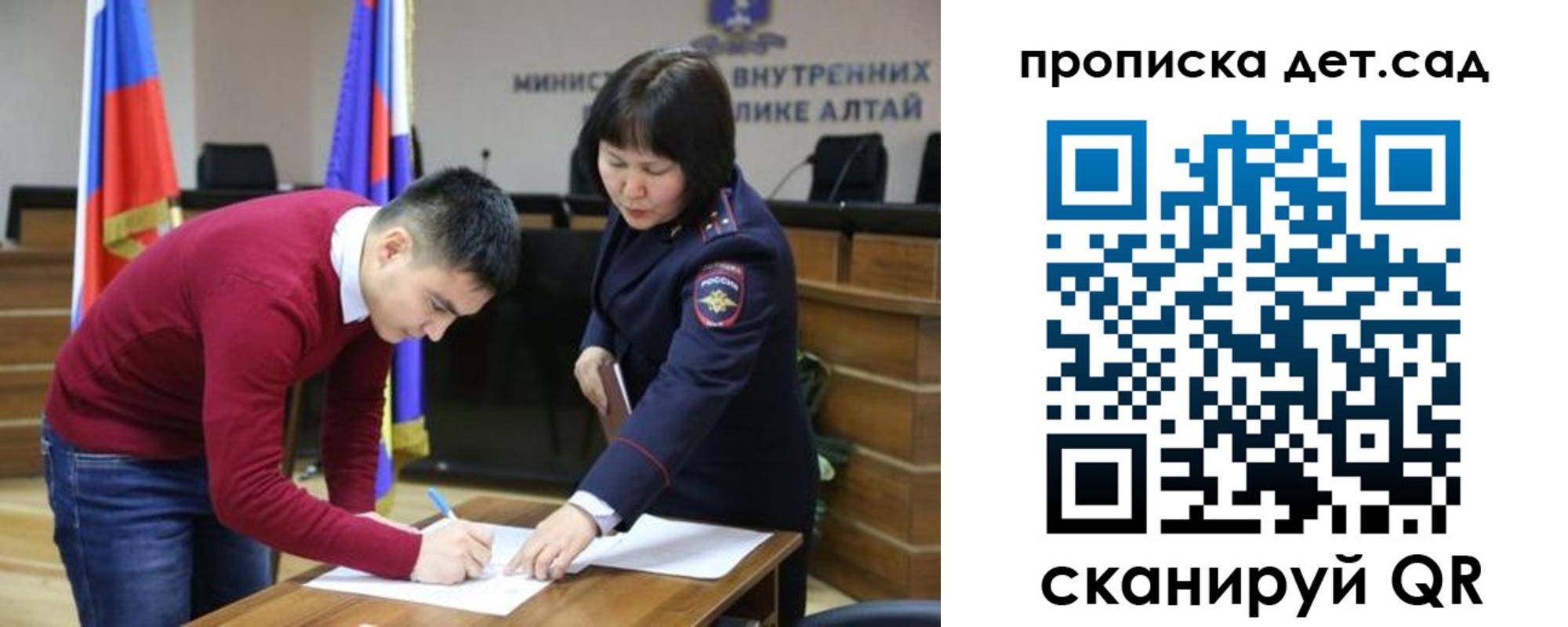 временная регистрация в Калининске
