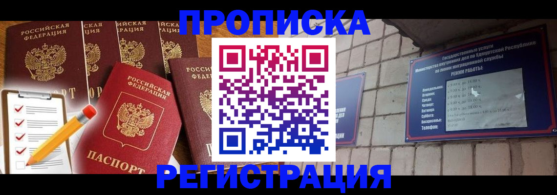 регистрация для дет. сада в Калининске